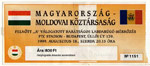 Magyarország - Moldova, 1999.08.18