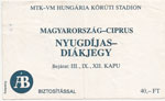 Magyarország - Ciprus, 1990.10.31
