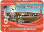 FK Rubin Kazan - Zalaegerszegi TE FC sajtó belépő, 2007.07.14