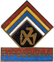 logo: Typographia TE