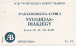 belépőjegy: Magyarország - Ciprus