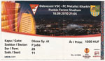 belépőjegy: Debreceni VSC - FC Metalist Kharkiv