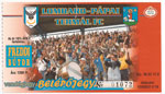 Lombard Pápai Termál FC - ZTE FC, 2004.11.10