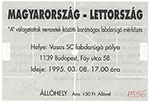 Magyarország - Lettország 3:1, 1995.03.08