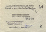 MTK - BVSC, 1994.04.23
