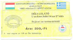 Magyarország - Görögország, 1993.03.31