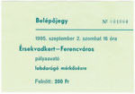 Érsekvadkert - FTC pályaavató, 1995.09.02